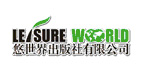 悠世界出版社有限公司