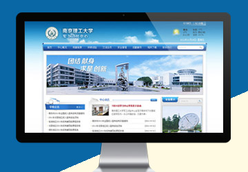 南京理工大学军工实验中心